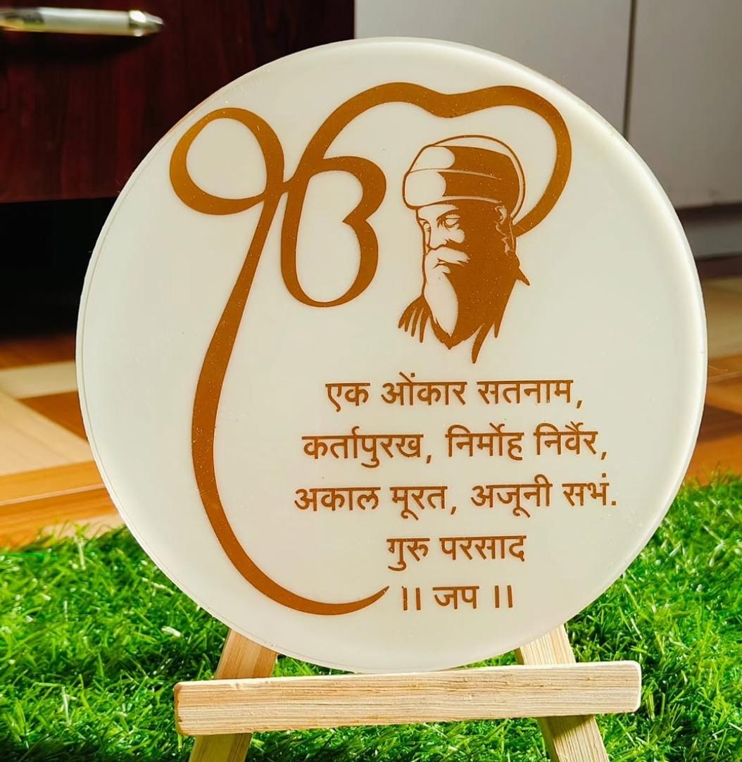 Resin Mantra Frame